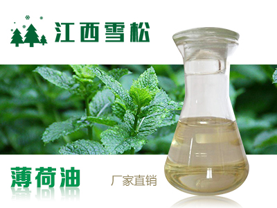 你知道怎樣從薄荷葉中提取薄荷油嗎？